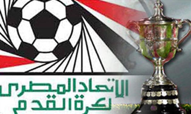كأس مصر كأس مصر